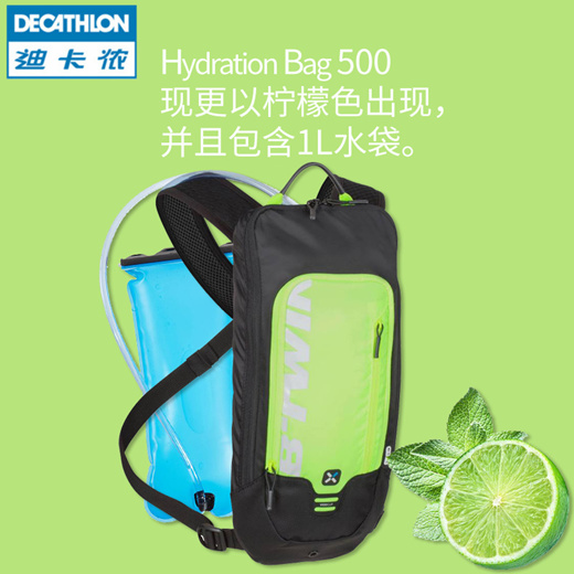 decathlon cycling backpack