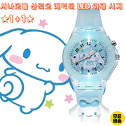 1+1 Cinnamoroll Sanrio Character LED Luminous Watch My Melody / Elementary School Student Soft Jelly Watch / Gift Recommendation / Same-Day Outlet / Secured Stock / Free Shipping