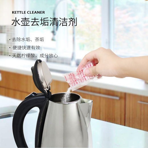 descaling solution for electric kettle