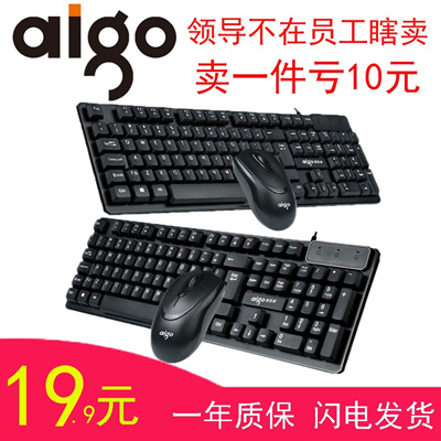 Qoo10 Games General Office Usb Wired Keyboard And Mouse Desktop