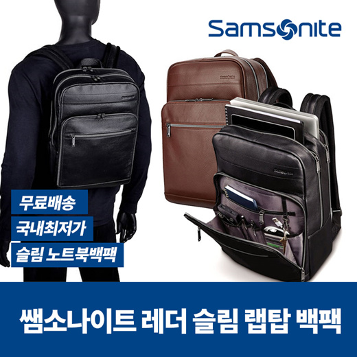 samsonite slim laptop backpack