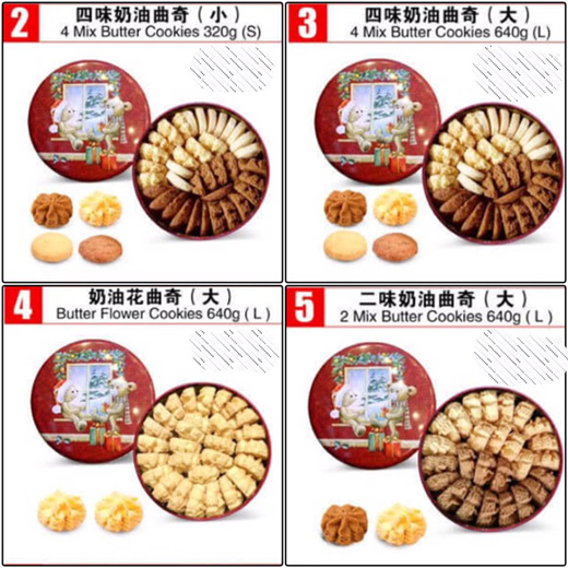 Qoo10 Preorder Jenny Bakery Cookies Cakes Snacks