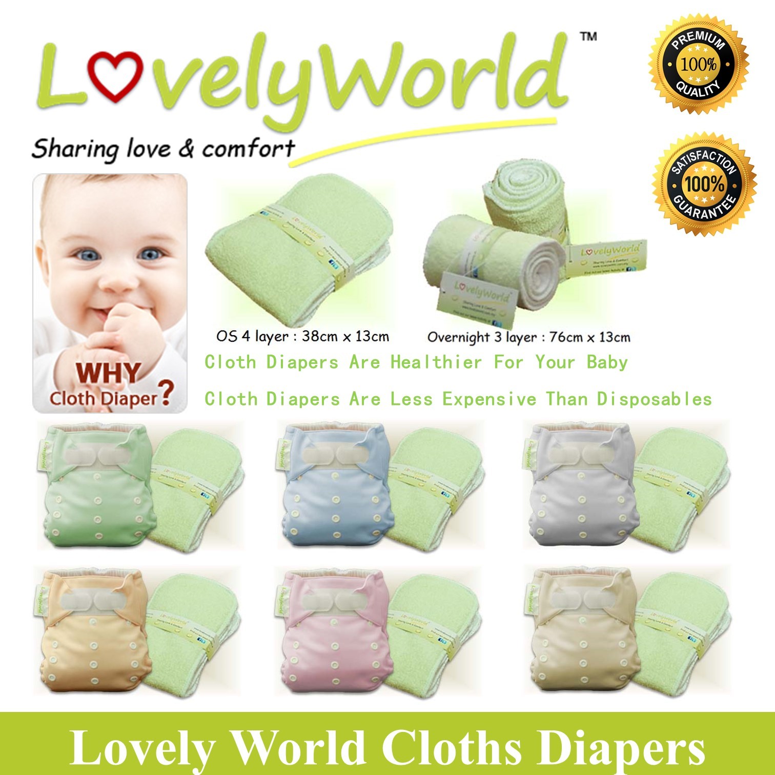 lovely world cloth diaper