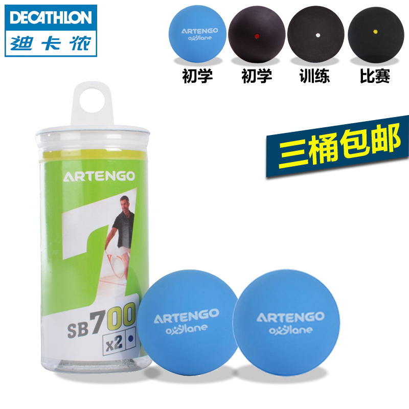 decathlon squash balls