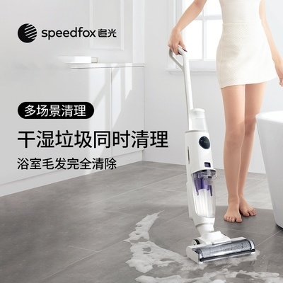 speedfox mopping and vacuum