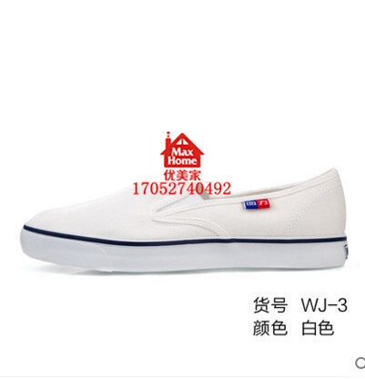 new canvas shoes 218