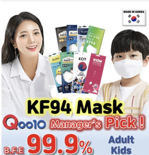 koy mask kf94