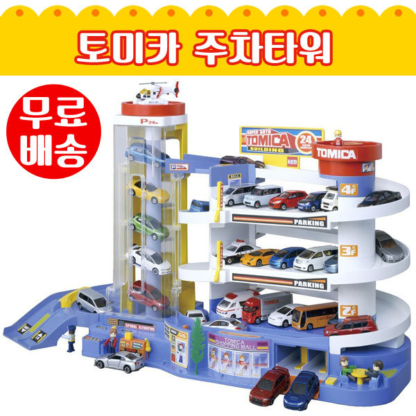 car tower toy