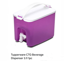 Qoo10 - Tupperware Beverage Buddy (1) 1.9L New Colour : Kitchen