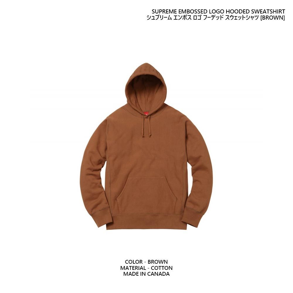 supreme embossed logo hoodie