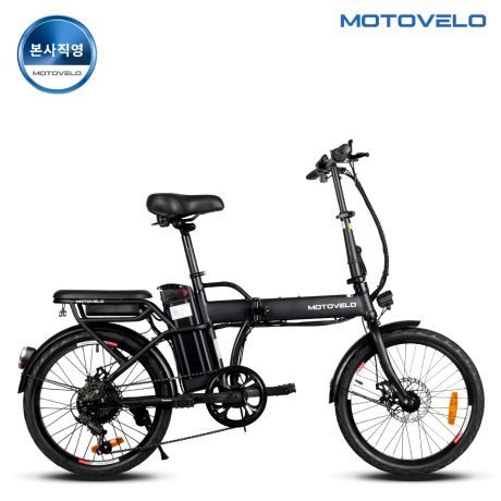 Motovello G8 PAS 350W 8Ah folding minivelo electric bicycle