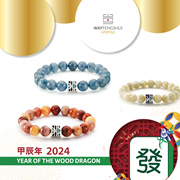 [Qoo10 Exclusive] Way Fengshui 12 Zodiac 2024 Year of Dragon CNY Natural Mineral Stones Bracelet
