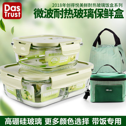 ChuangDe Glass Lunch Box Microwave Food Container Lunch Box Set Lunch Box Cover Rectangle Fresh Bowl Deals for only S$39.5 instead of S$39.5