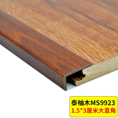 Self Adhesive Morse Solid Wood Flooring Edge Strip Door Layering White Pvc Plastic 7 Words Right Ang