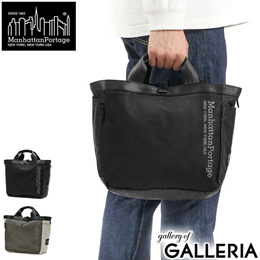 Qoo10 - Manhattan Portage Sprinter Bag Black [MP1401 ] : Bag & Wallet