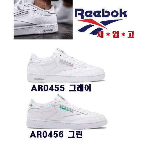 reebok classic 5