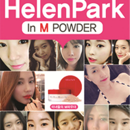 Helenpark Loose Powder