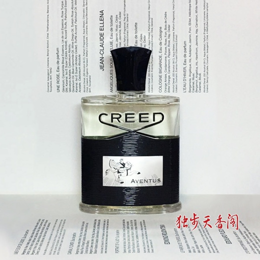 creed aventus 120ml