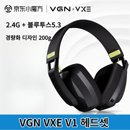【최신출시】VGN VXE 하이요 바다요괴 V1 게임 이어폰 무선 블루투스 5.3/2.4G 듀얼 모드 200g 경량화 디자인 헤드셋 마이크 컴퓨터 게이밍 이어폰 V1