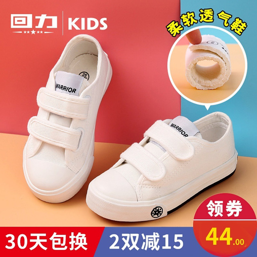 kids white velcro shoes