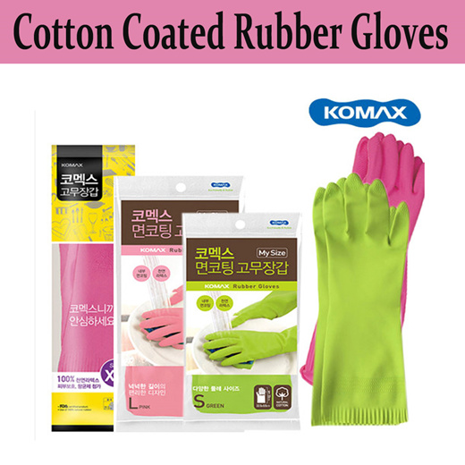 komax gloves