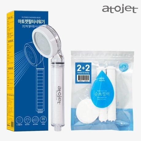 [6-month special price set] Atojet shower head 1+head filter 2+body filter 2