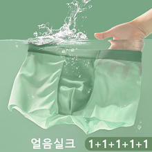 Qoo10 - ☆Exclusive Mens Underwear☆STALLON☆ENHANCE DURABILITY