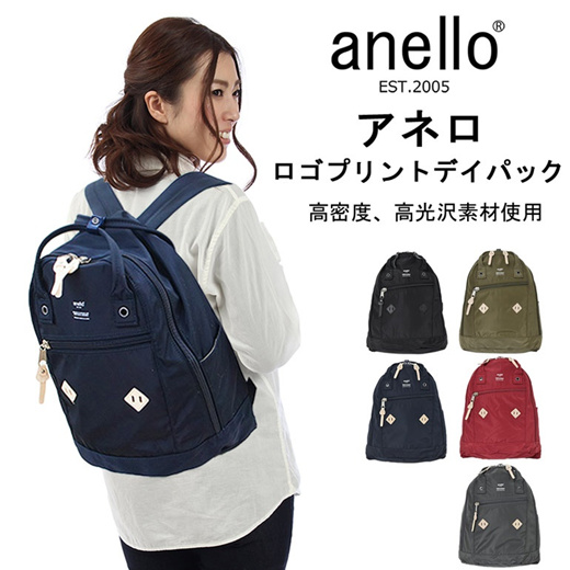 anello logo print daypack