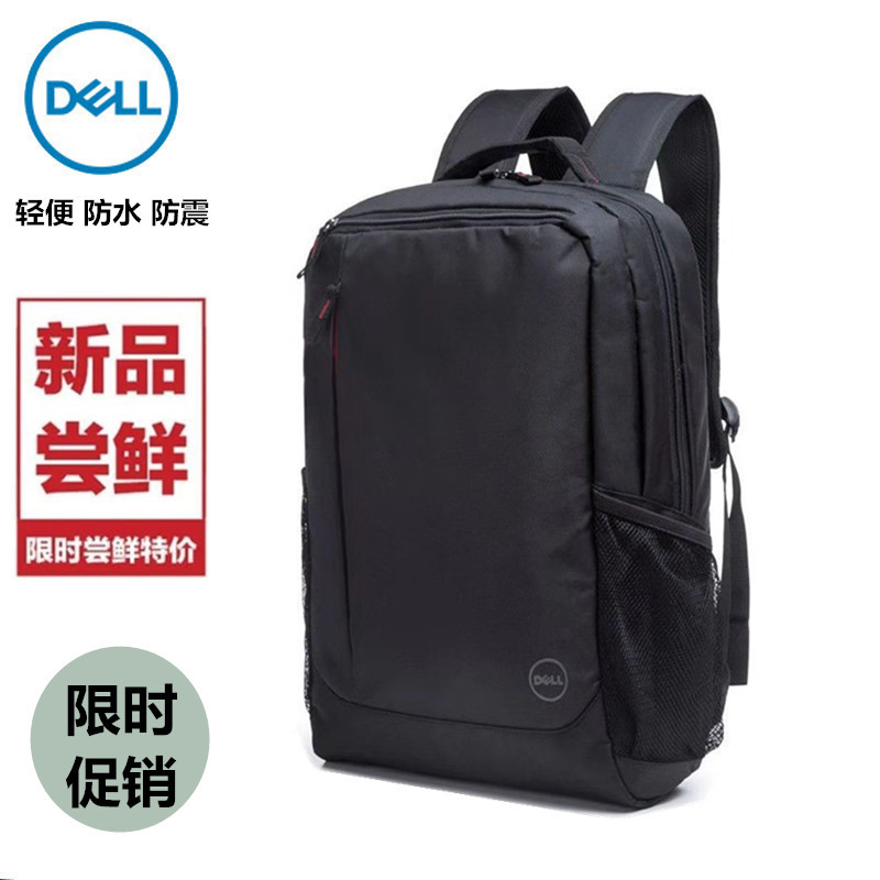 dell backpack original