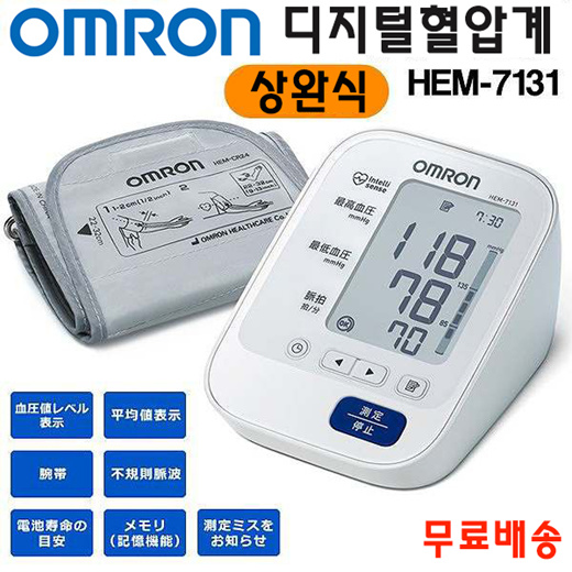 Qoo10 Hem 7131 Home Electronics