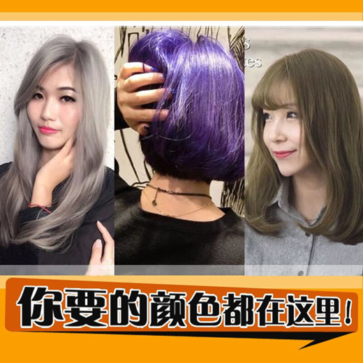 Qoo10 - Korea burgundy purple hair waxing hair color cream hair dye hair  cream... : Bath & Body