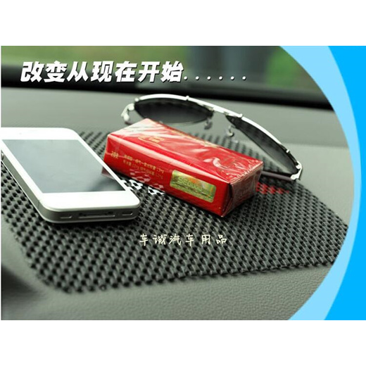 anti slip mobile mat