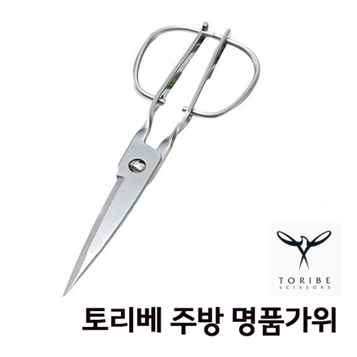 Toribe Kitchen Scissors