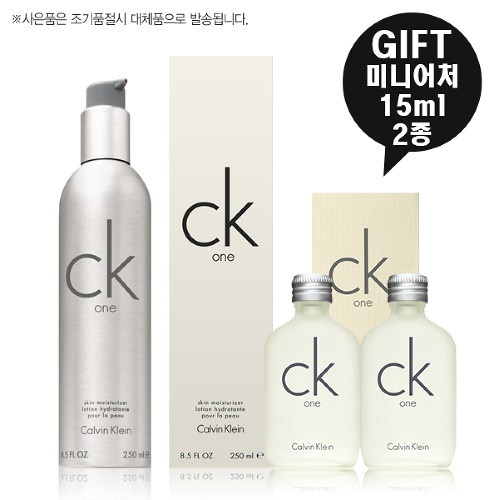 ck one moisturizer