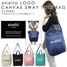 anello a4 canvas logo print 2way tote