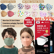 Medi-K Kids 4Ply  Medical mask Fish Type 3D Mask (10pcs per pack)