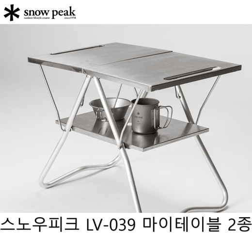  Snow Peak Bamboo My Table, LV-034TR, Designed in