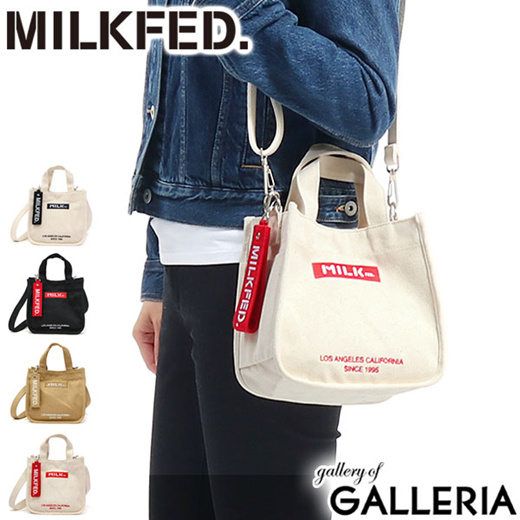 milkfed messenger bag