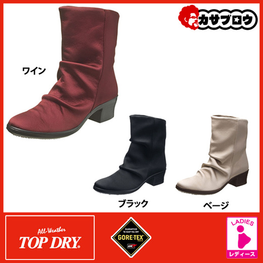 Qoo10 Rain Boots Rain Shoes Ladies Gore Tex Gore Tex Asahi Top Dry Topdry Sh Shoes