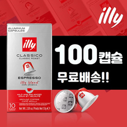 108 ILLY Hyperespresso Coffee Capsules Roasted CLASSIC Espresso Red 100%  Arabica