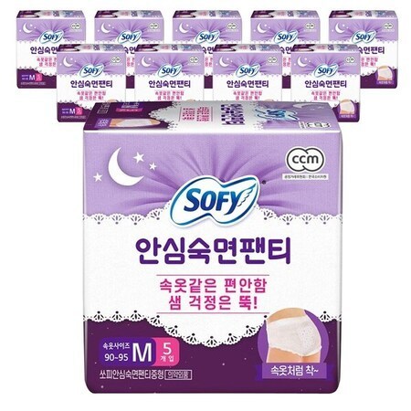 Qoo10 - 20pcs Kotex Sofy overnight panties Always sanitary napkin