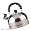  Whistling Kettle Stainless 2.5l Made in Japan Yj1943 by  Yoshikawa: Home & Kitchen