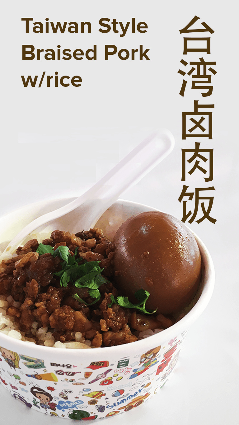 Qoo10 Taiwanese Lu Rou Fan Groceries