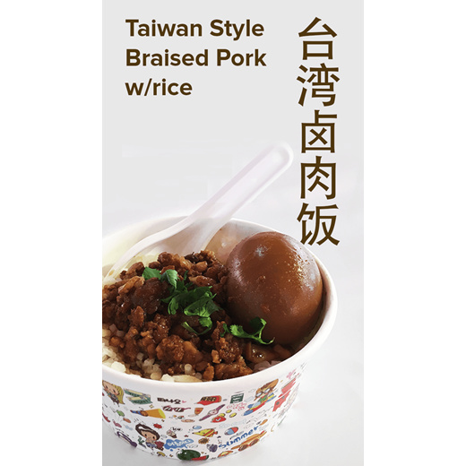 Qoo10 Taiwanese Lu Rou Fan Food Staples