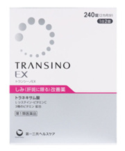 Transino EX 240 tablets/Melasma treatment drug for age spots Contains tranexamic acid