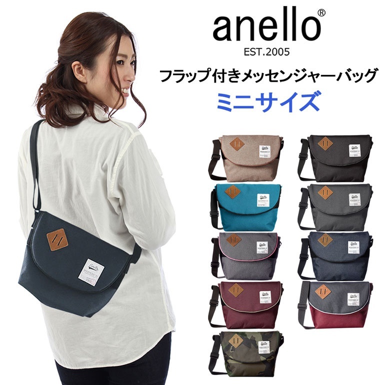 anello mini messenger bag