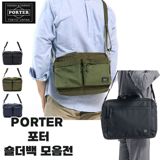 Qoo10】PORTER Porter Tanker Shoulder Bag Collection Exhibition