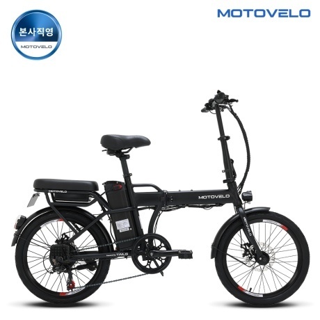 Motovello G8 DUAL 350W 8Ah folding minivelo electric bicycle