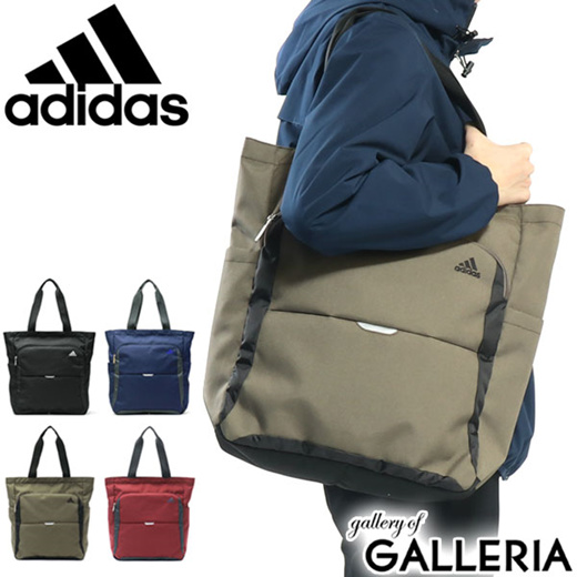 adidas tote bag philippines