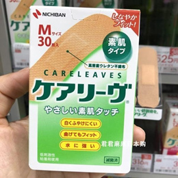 Japanese Band-Aid Band Care Leave SML Size